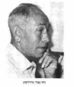 palyam.org Tzameret