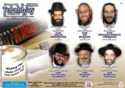 torahway.org.uk Tzom