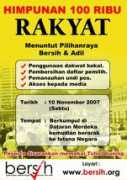 bicara4negara.wordpress.com Ubudiyah