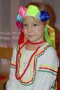 Uchus