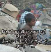 desicomments.com Udayi