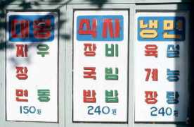 raskb.korea.com Udong