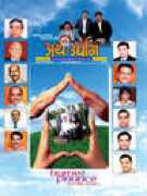 Udyog