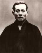 traditionalshotokankarate.co.uk Uechi