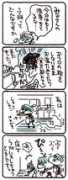 Ugai