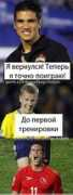 sports.ru Uiic