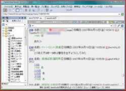 forest.impress.co.jp Ujane