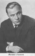actors.khv.ru Ulianov
