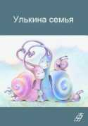 doctor-ananin.ru Ulkina