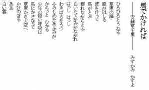 Umade