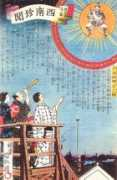 Umedo