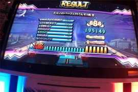 Unade
