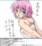 nyanyakoushinjyo.sakura.ne.jp Unako