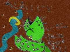 geocities.co.jp Unyan