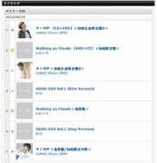 jpopasia.com Upsara