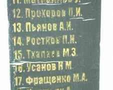Usanov