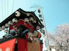 Ushikubo