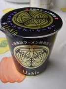 bug.org Ushin
