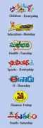 eenaduinfo.com Ushodaya
