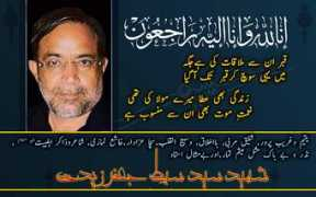 Ustad