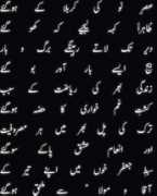 Ustad