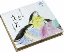 Utakata