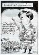 Uthen