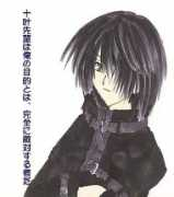 ryuuju.fc2web.com Utume