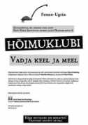 ngo.ee Vadja