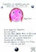 80dim-athin.att.sch.gr Vagelitsa