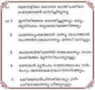 Vahane