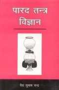 Vaidha