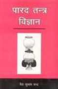 Vaidha