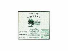 coupon424.co.il Vaitzman