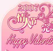 lady.qq.com Valatin