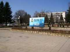 bgp.bg Valchi