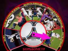 sovsport.ru Valerys
