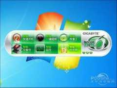 diy.pconline.com.cn Valest