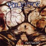alone.gr Valiance