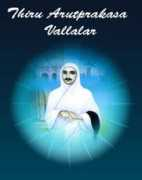 vallalar.org Vallalar
