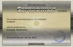promodj.com Valmark