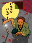 2shin.net Vampu