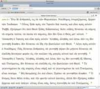 accordancebible.com Vamvas