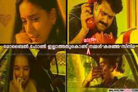 malayalamscrap.com Vandanam