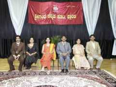 Vanishri