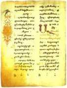 armenianhighland.com Varbedian