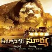 sangeethouse.com Varikuppala