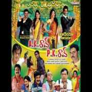 sangeethouse.com Varikuppala