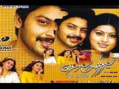 wn.com Vaseegara