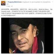onlycy.com Vasileiou